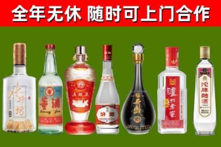 眉山烟酒回收名酒系列.jpg