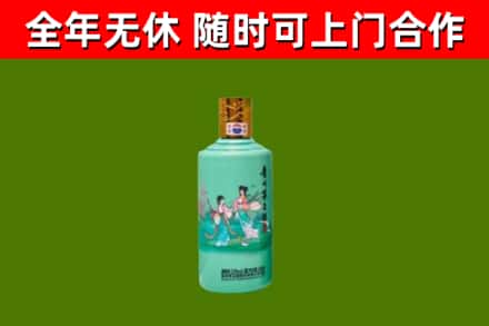 眉山回收节气茅台酒