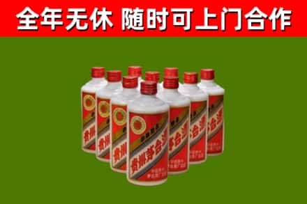 眉山回收五星茅台酒