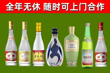 眉山烟酒回收汾酒系列.jpg