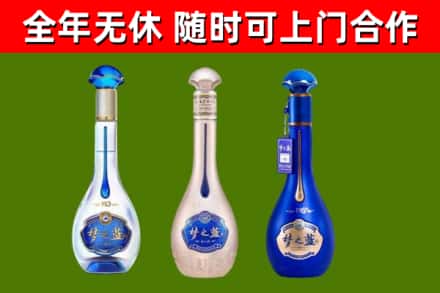 眉山烟酒回收梦之蓝系列.jpg